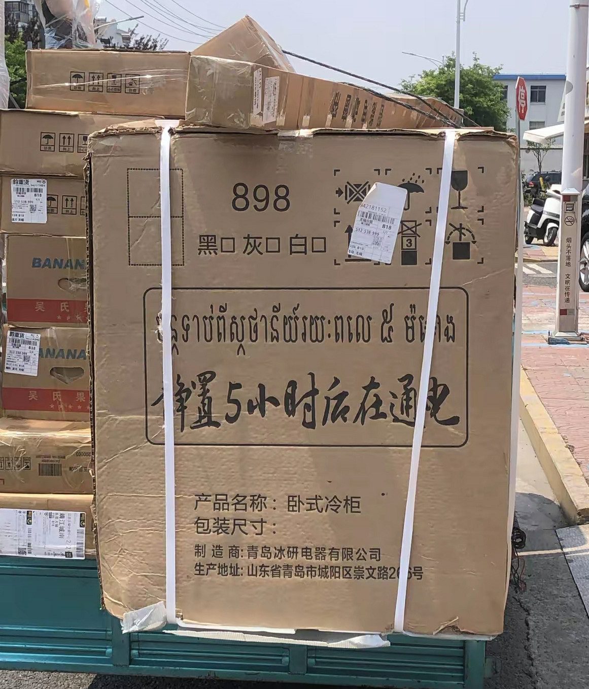 这么低级的错误还出现在外包装箱上，也是无敌了。
