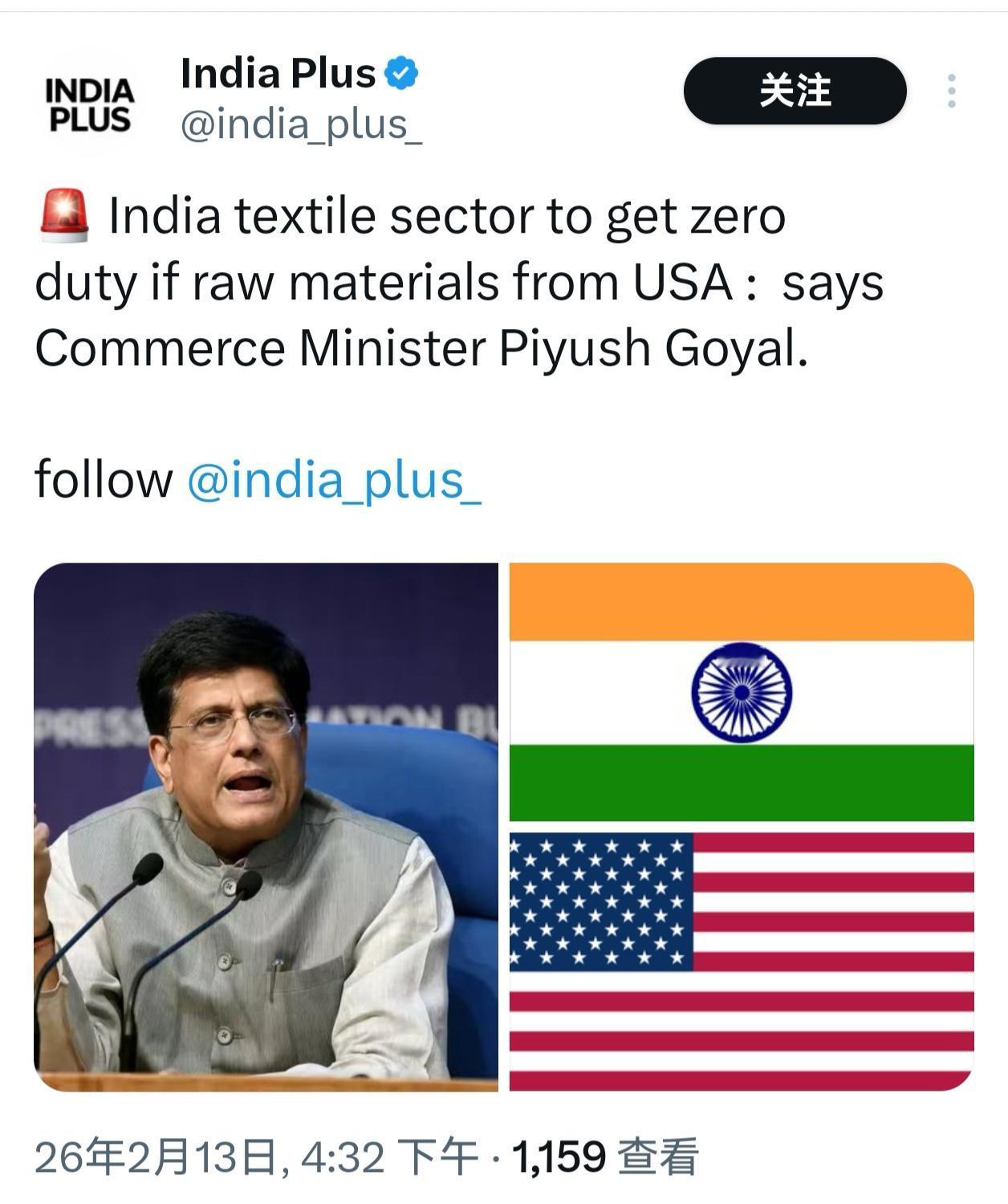 印度棉农有福了，原因是其有一个不懂印度棉农利益的商务部长。在孟加拉国和美国达