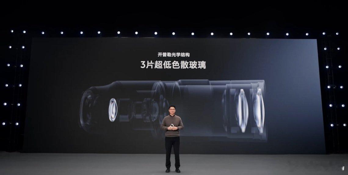 vivoX200Ultra影像套餐，第四支蔡司镜头，等效200mm​​
