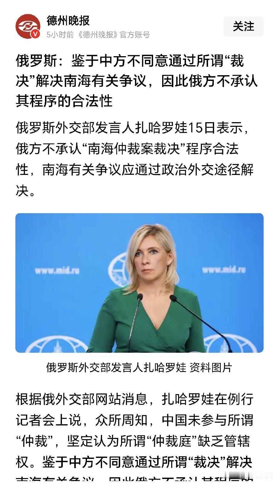 很多国家沉默是本心不愿掺和大国纷争俄罗斯主动站出来替我们说话，从来不是同情我们