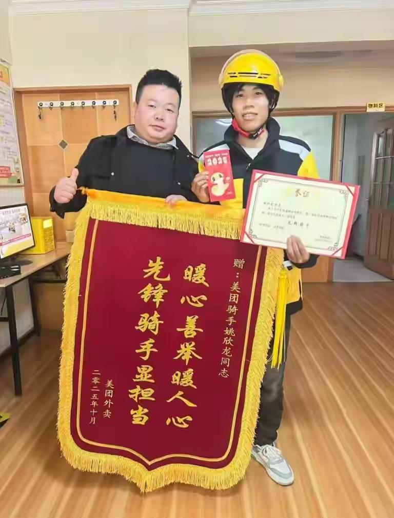 甘肃骑手姚欣龙也太暖了!深夜送外卖药品时,顾客一直不接电话、不开门,他怕对方出意
