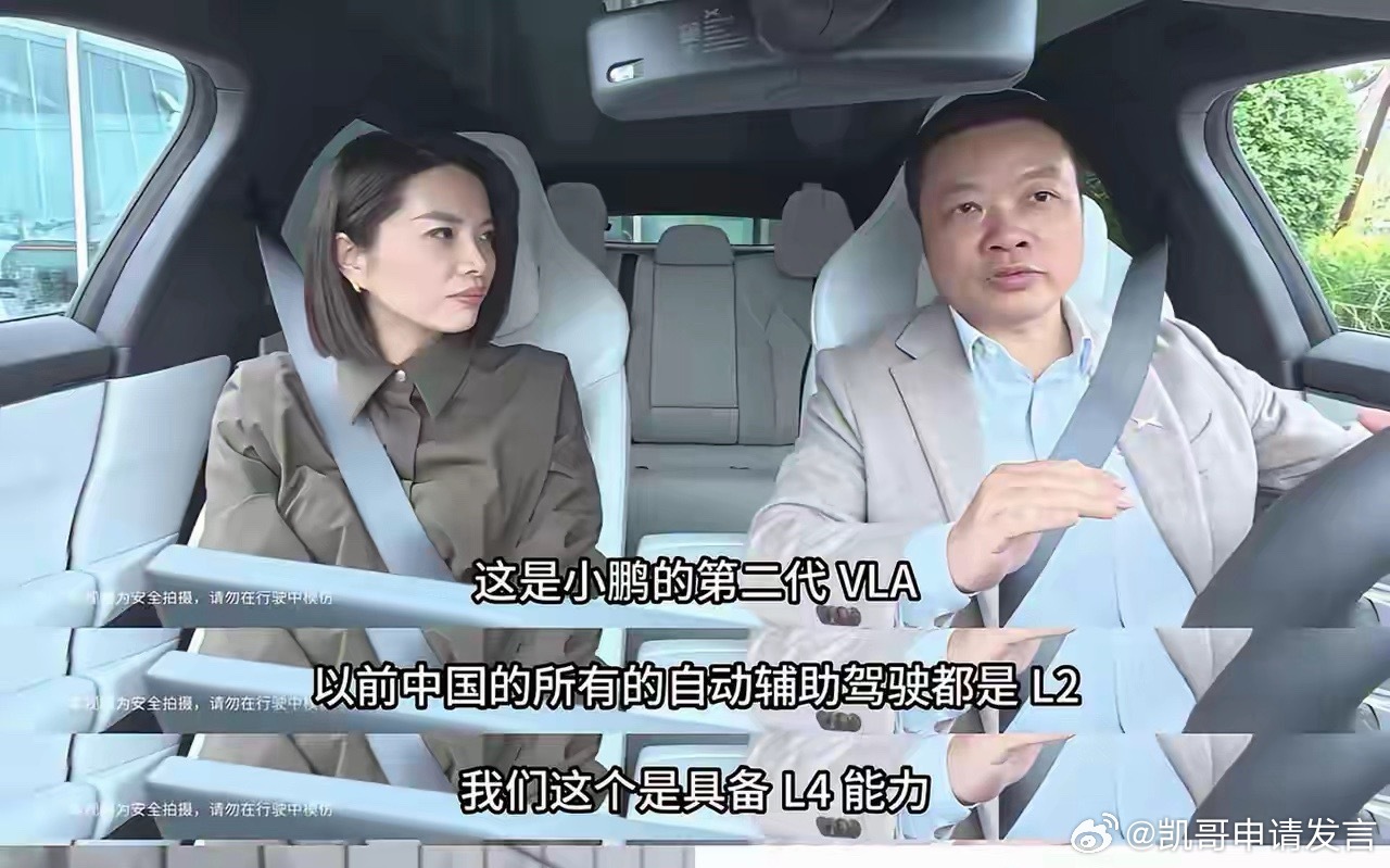 语言真是一门艺术啊！何小鹏这话吹了牛逼又挑不出啥毛病，大师兄厉害了不过要是更全面