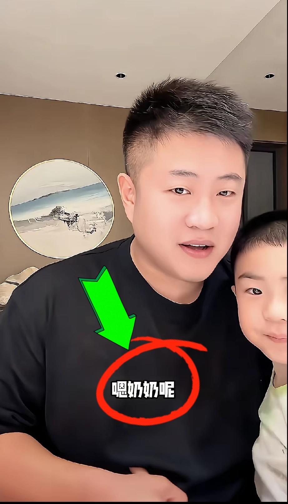 王亮问儿子端端奶奶叫什么名字，端端很明显的愣怔了几秒，犹豫着说：温美玲突然感