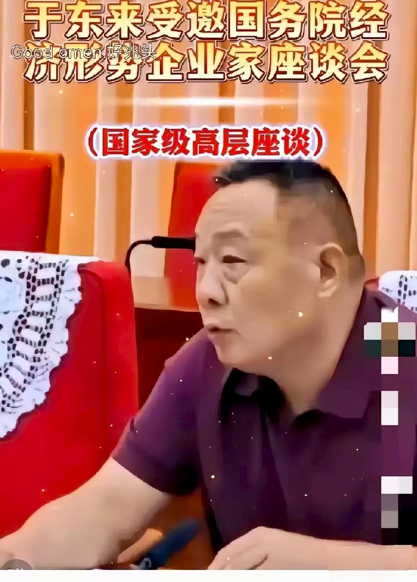 于东来所说提振内需消费最根本的困难，是普通人没有金钱、没有时间、没有消费的意愿。