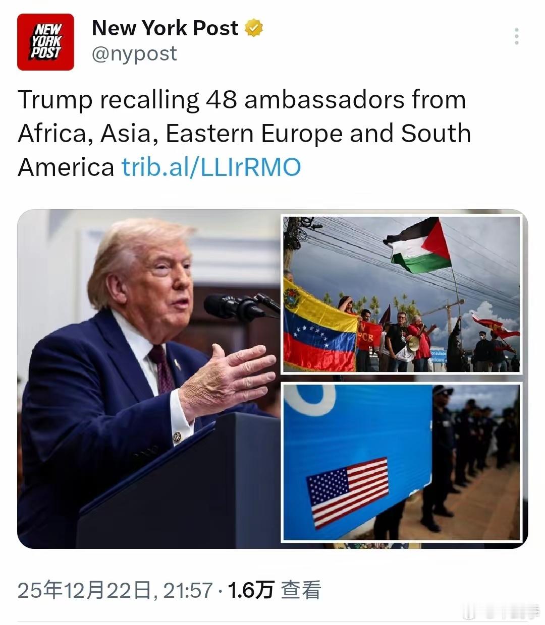 【穷国不配拥有美国大使？】12月22日，《纽约邮报》报道：特朗普召回48国大使，