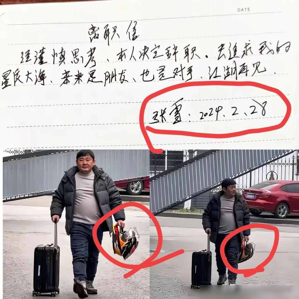 张雪从凯越离职的消息，当年在摩托车圈炸了锅：作为一手把凯越做起来的技术灵魂，他在