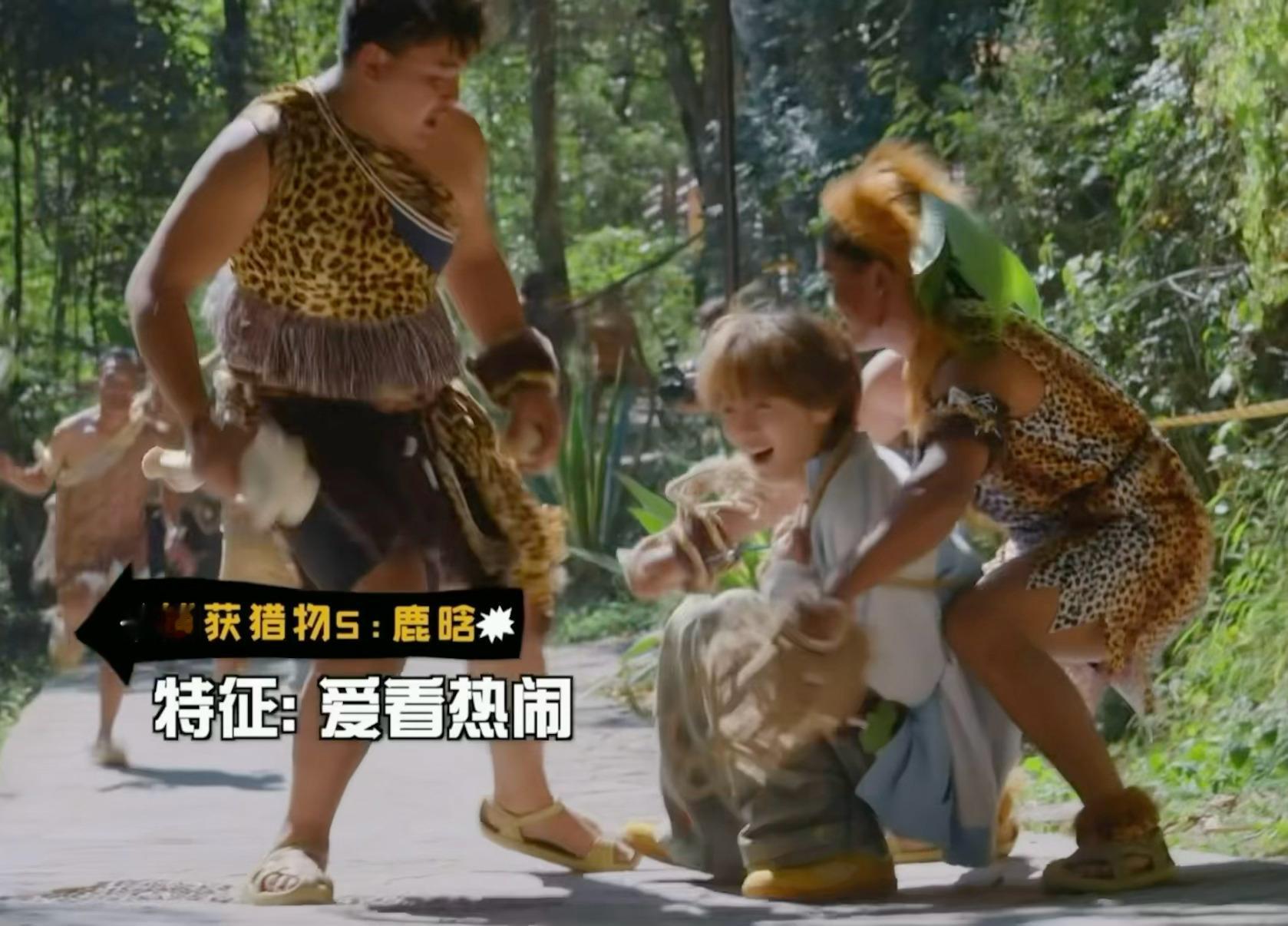 笑晕了因为爱看热闹被抓了