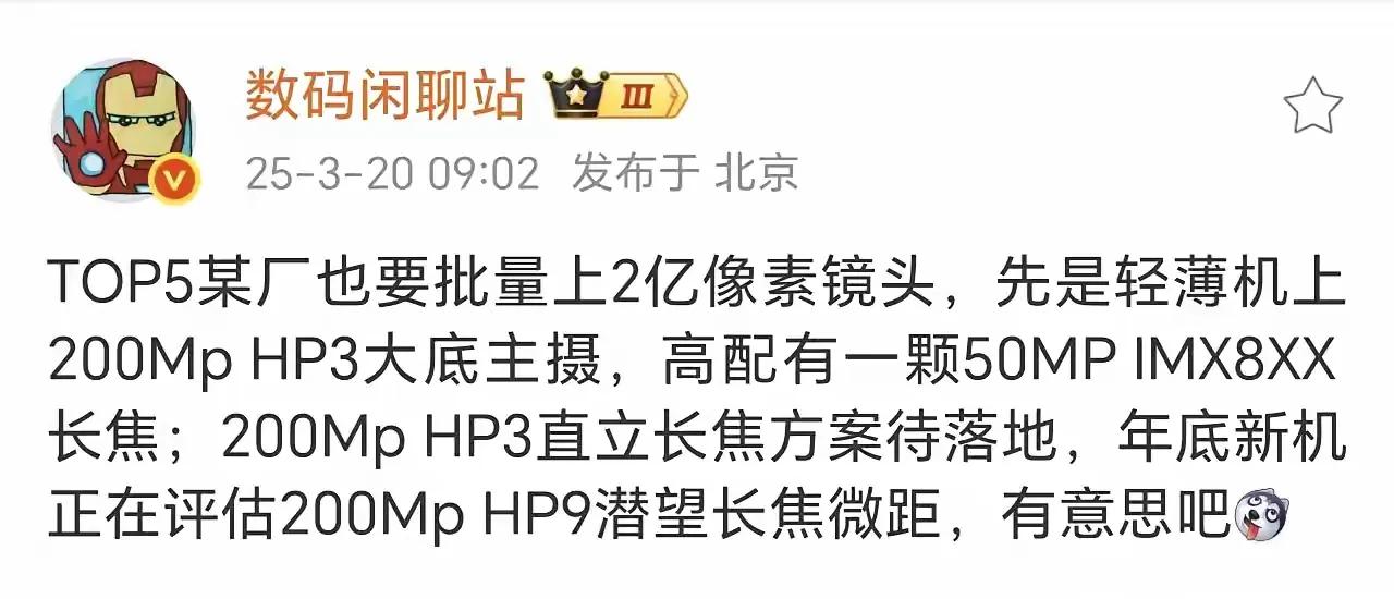 荣耀这波操作把友商整不会了！连夜改方案都来不及🤯📱核弹级配置解密：✅