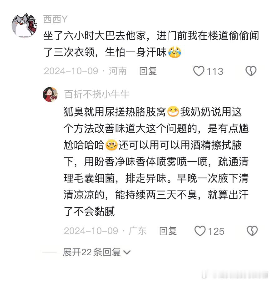女生第一次进男朋友家门，三分钟就能看懂以后会不会受气