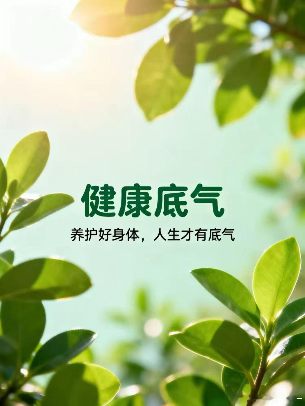 最近刷到两个新闻，挺触动的……敬一丹走了，71岁，脑出血；陈建州倒下了，49岁，心梗，血管堵了近90