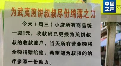 央妈都发声了！这下不光福建，就连全国都知道了！同行是冤家，这话在福建师大旁边的小