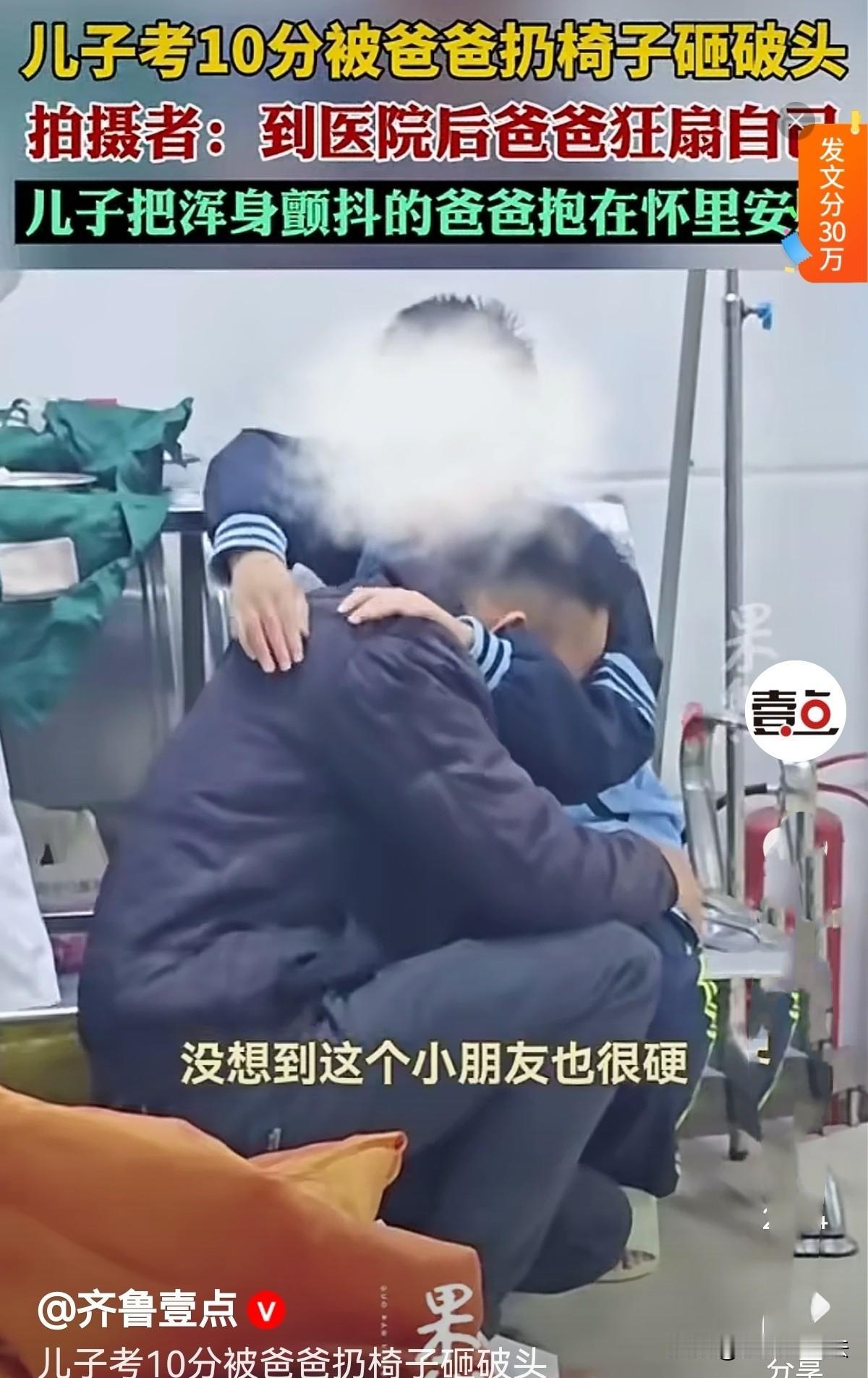 广西南宁,男子工作不顺心,回到家又看到儿子只考了10分,他气急败坏地抄起凳子向儿