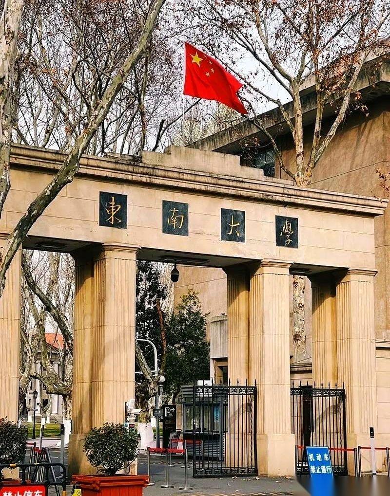 东南大学一个班，毕业去向的统计表，像一张战报。考研的人数，一划拉没几个。再往下