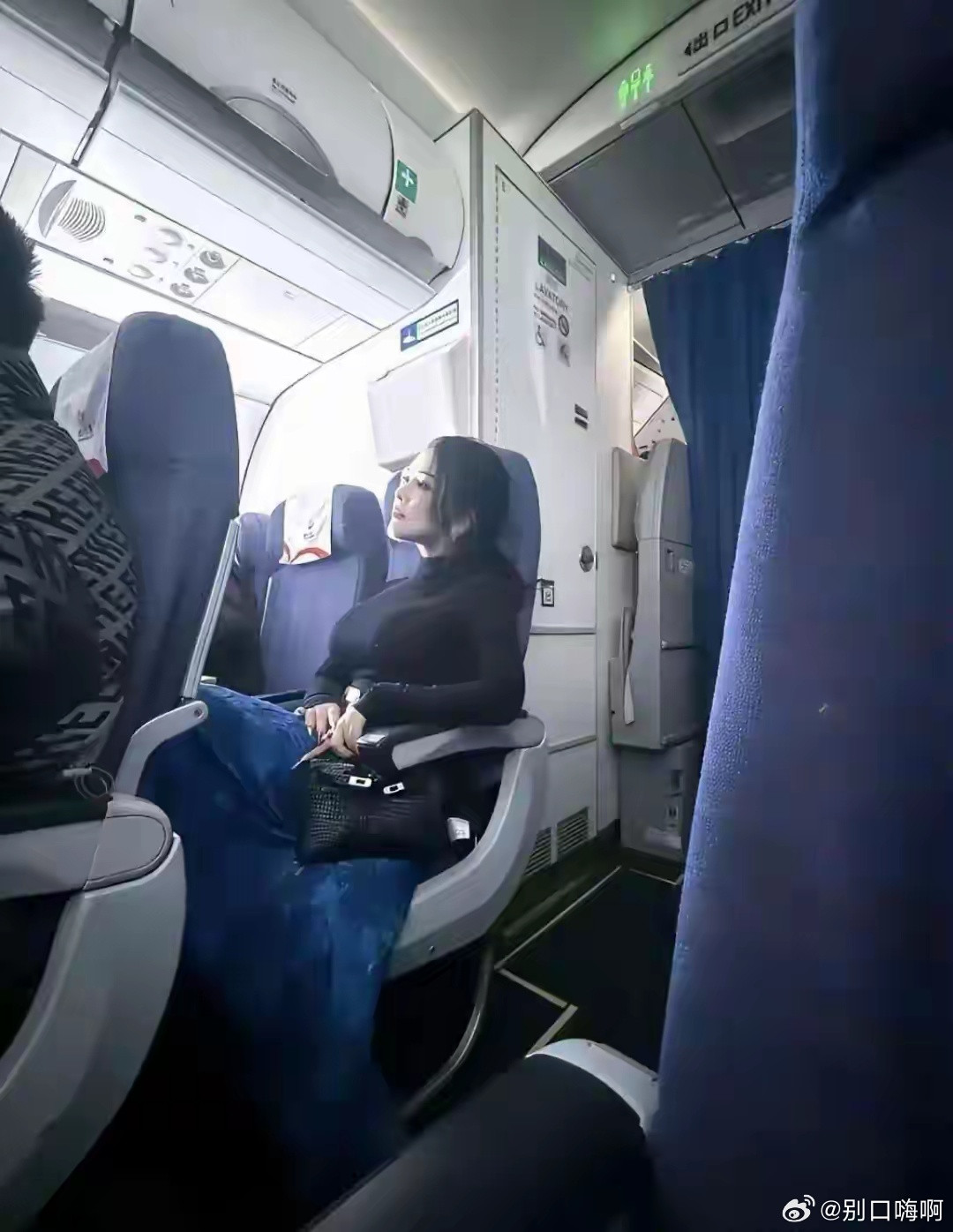 怎么才能认识她，飞机快落地了