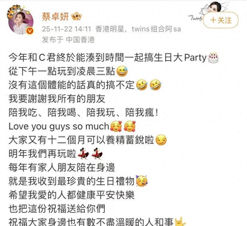 阿Sa在半山腰大豪宅庆祝42岁生日，经纪人送香奈儿包，收18个蛋糕，好友关智斌日