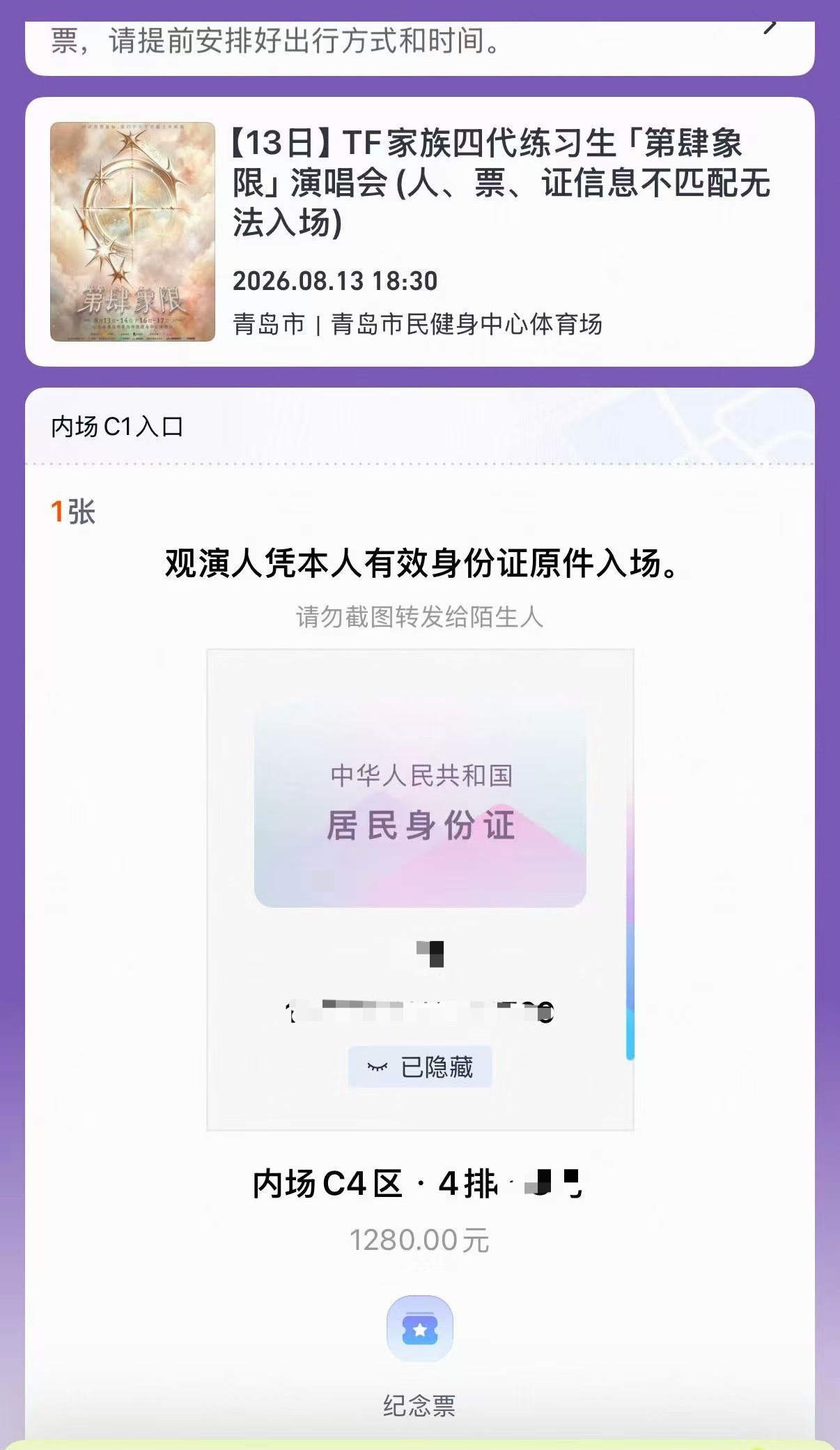 卧槽啊啊啊啊妈生内场强攻区