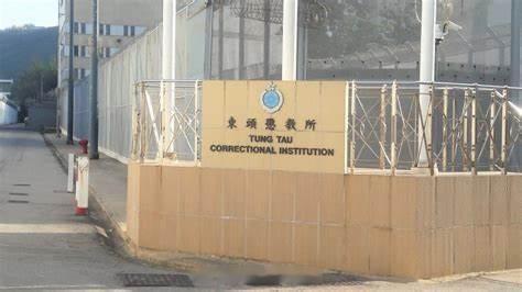 香港监狱「還押在囚人士昏迷送院後不治……」東頭懲教（監獄）所一名六十歲男性還押