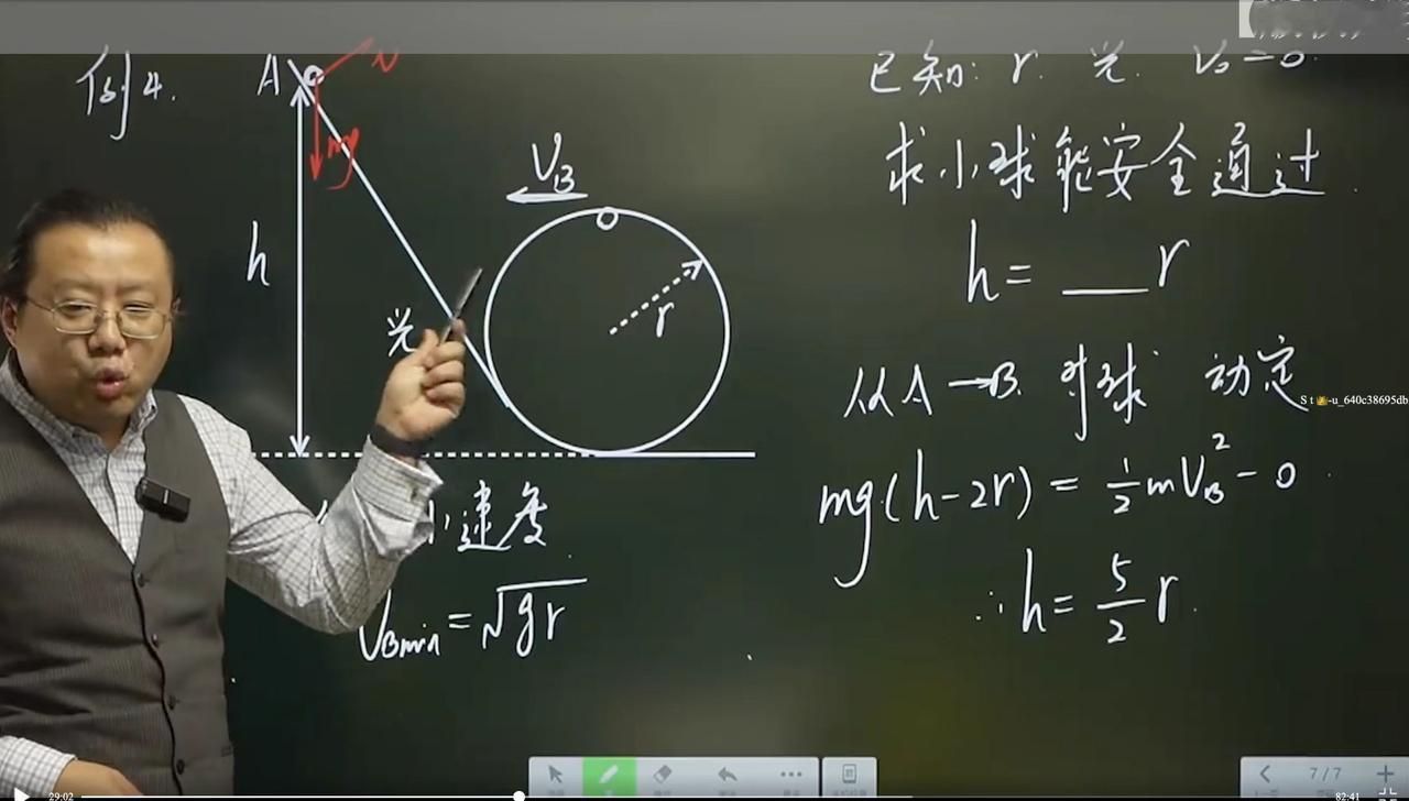 我在省重点高中教了20多年物理，教过上万名学生，几百个清北，得出了这样的结论：