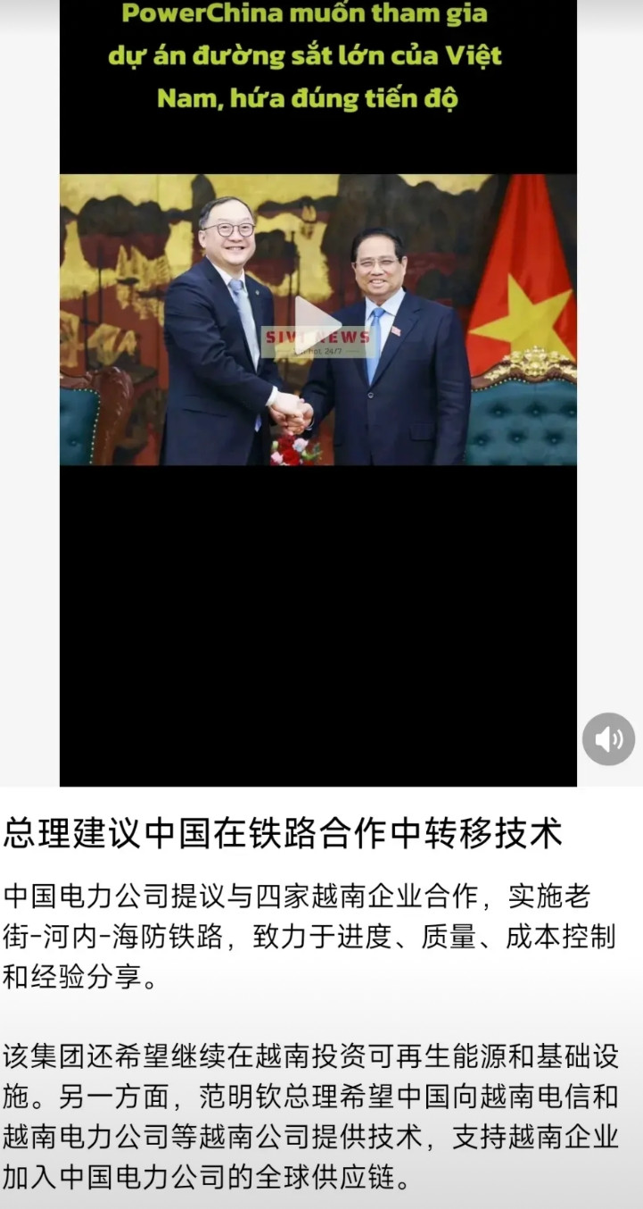 越南现在说的最多的就是希望中国转移技术，看来对技术的渴望迫在眉睫了，别人能得到什