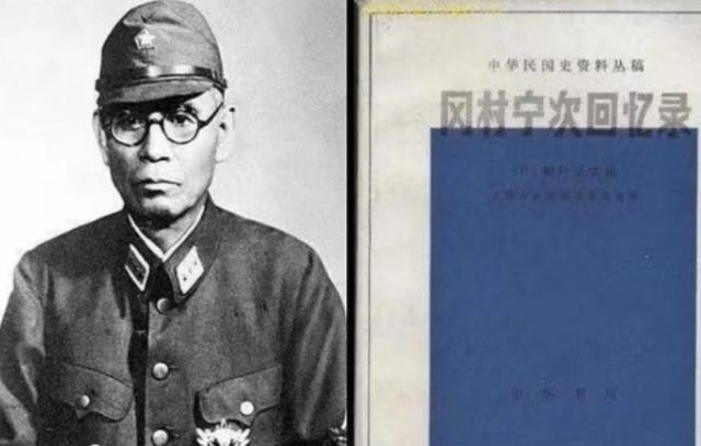 冈村宁次回忆，美军在日本横滨登陆后，简直就像色鬼进了妓院一样，看见女人就往上扑，