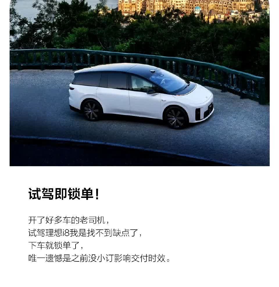 喷归喷，骂归骂，千万别试驾！i8除了车头和前备箱这两个可以吐槽的点之外，