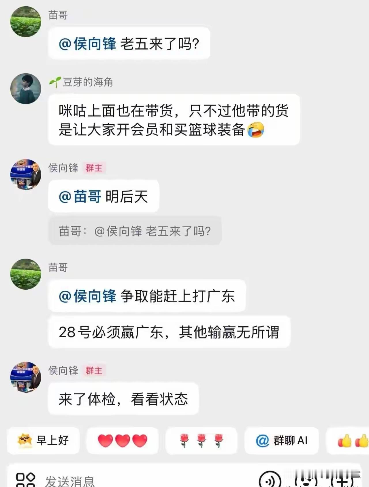 广东队的连胜要断了！不出意外，28日客战山西必输，论实力和阵容深度，广东是打不过