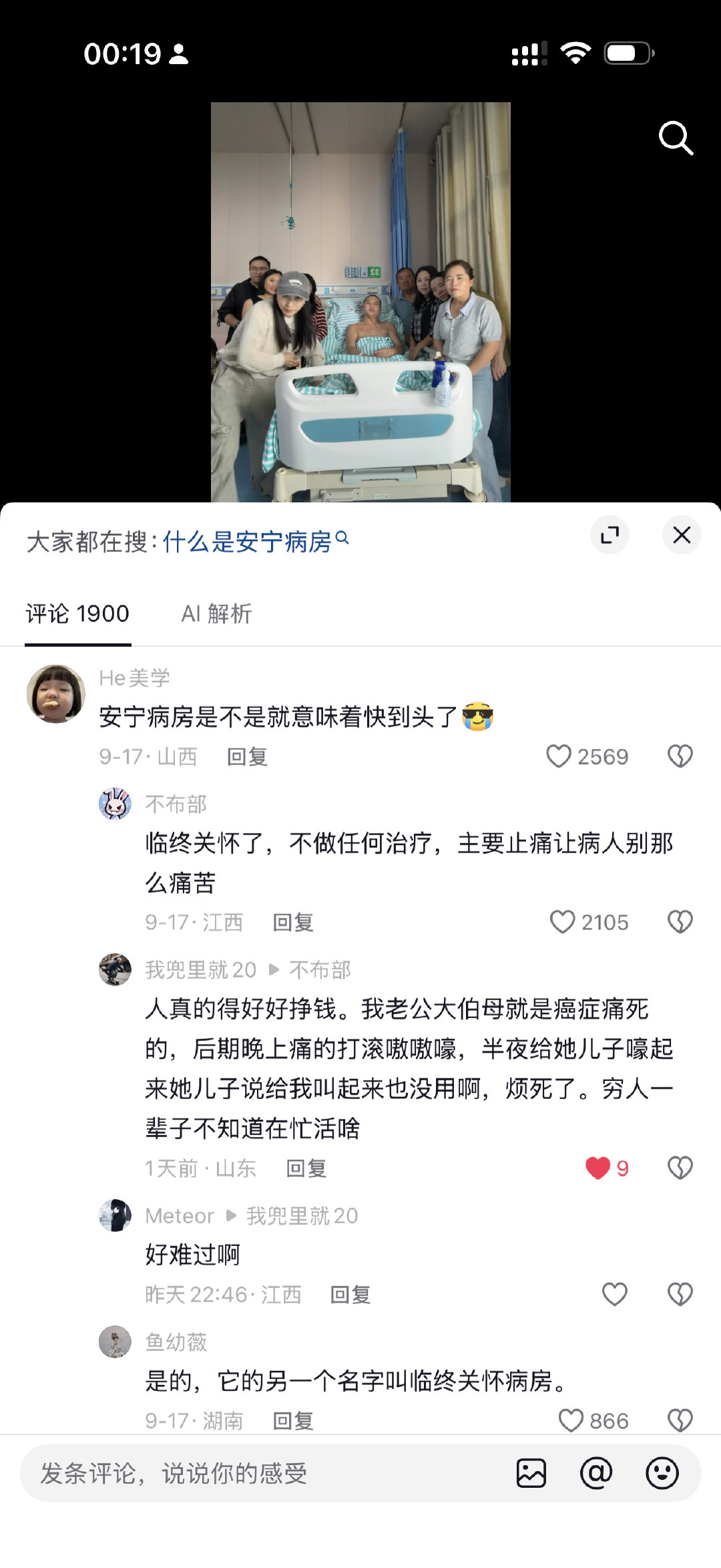 穷人一辈子不知道在忙活啥唉​