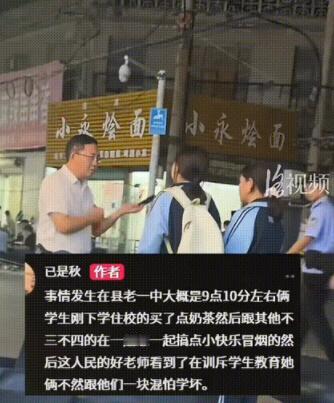这下可真叫个热闹，不单河南地界传遍了，全国网友都瞅见这事了！有位高中老师，晚上下