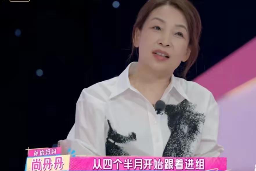孙怡自曝妈妈帮她带了7年孩子，果然她从来没有被婆家看中，连带着女儿都不谈奶奶喜欢