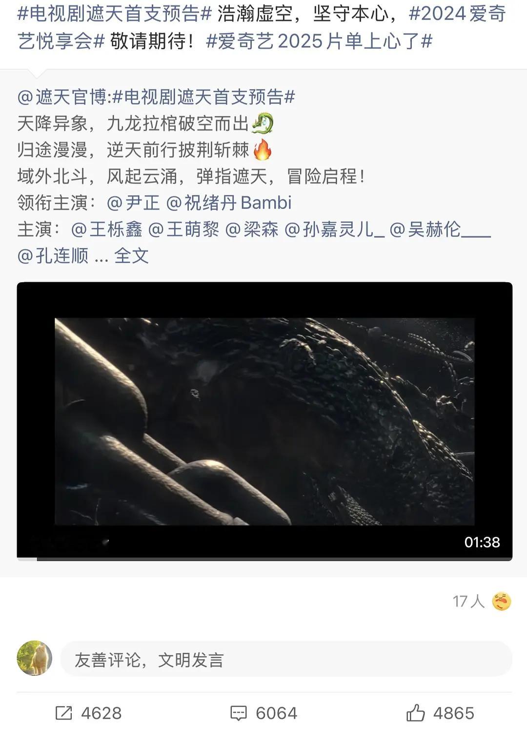 一年后，祝绪丹的流量，又回归原本的样子了阿姐的时候真的很🔥要是没有手滑事件