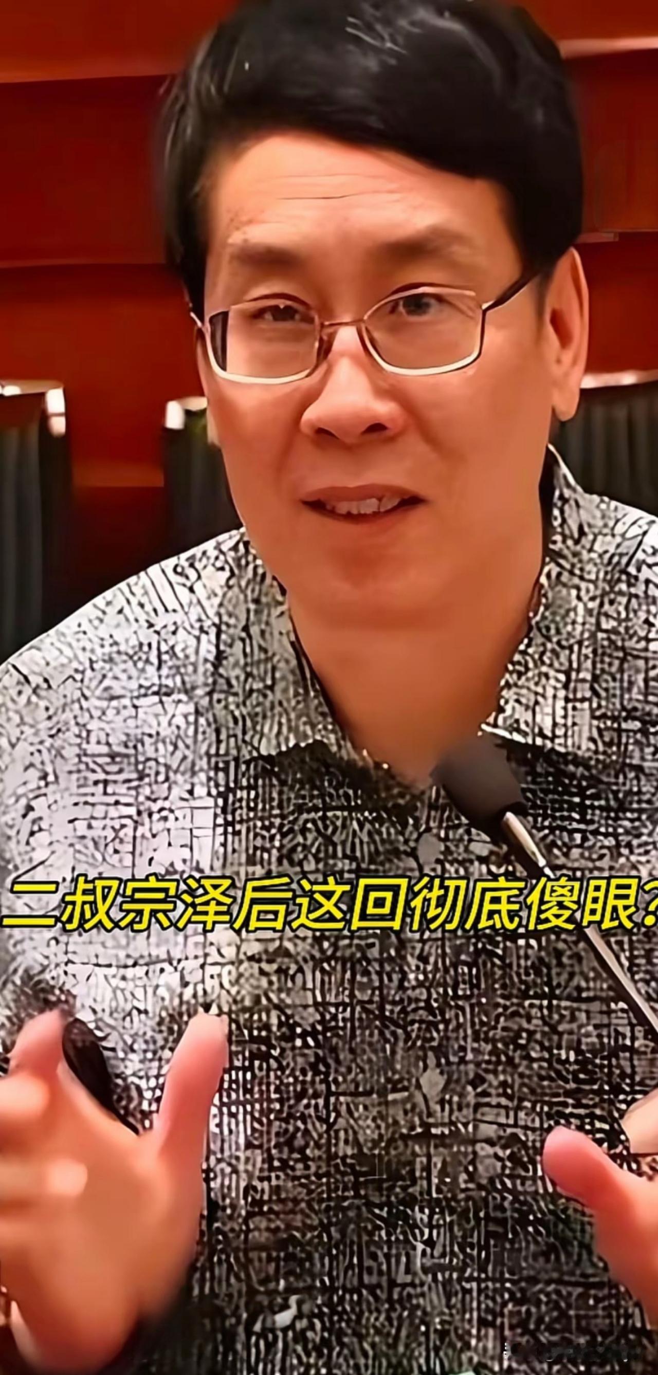 宗泽后彻底傻了眼!万万没想到大小姐竟又回到了娃哈哈。没有“娃小宗”,