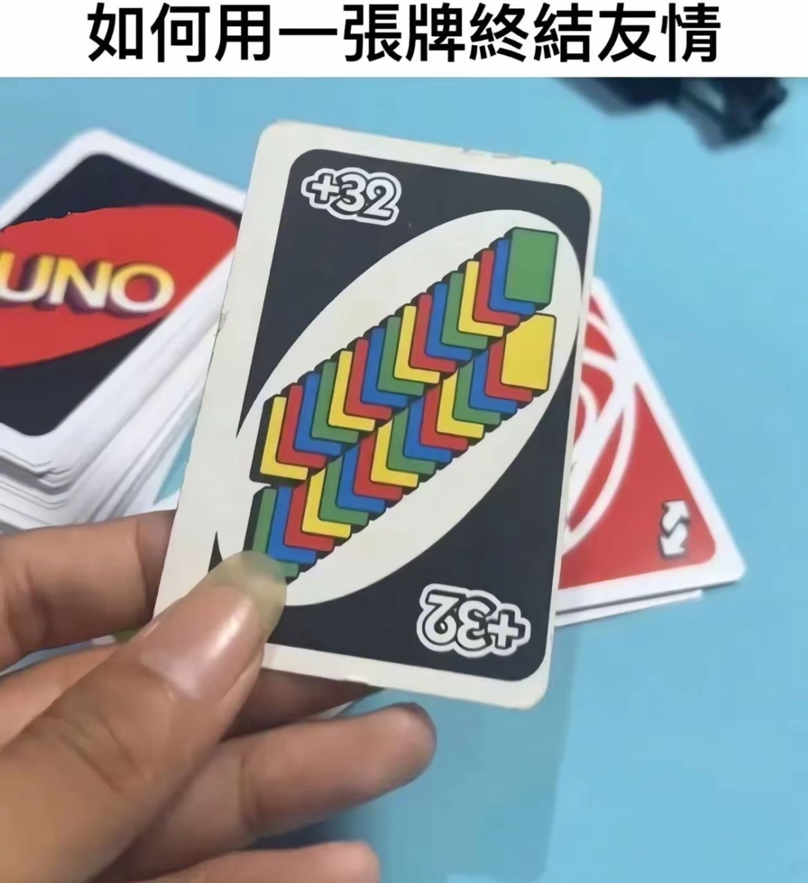 整副牌拿手上得了