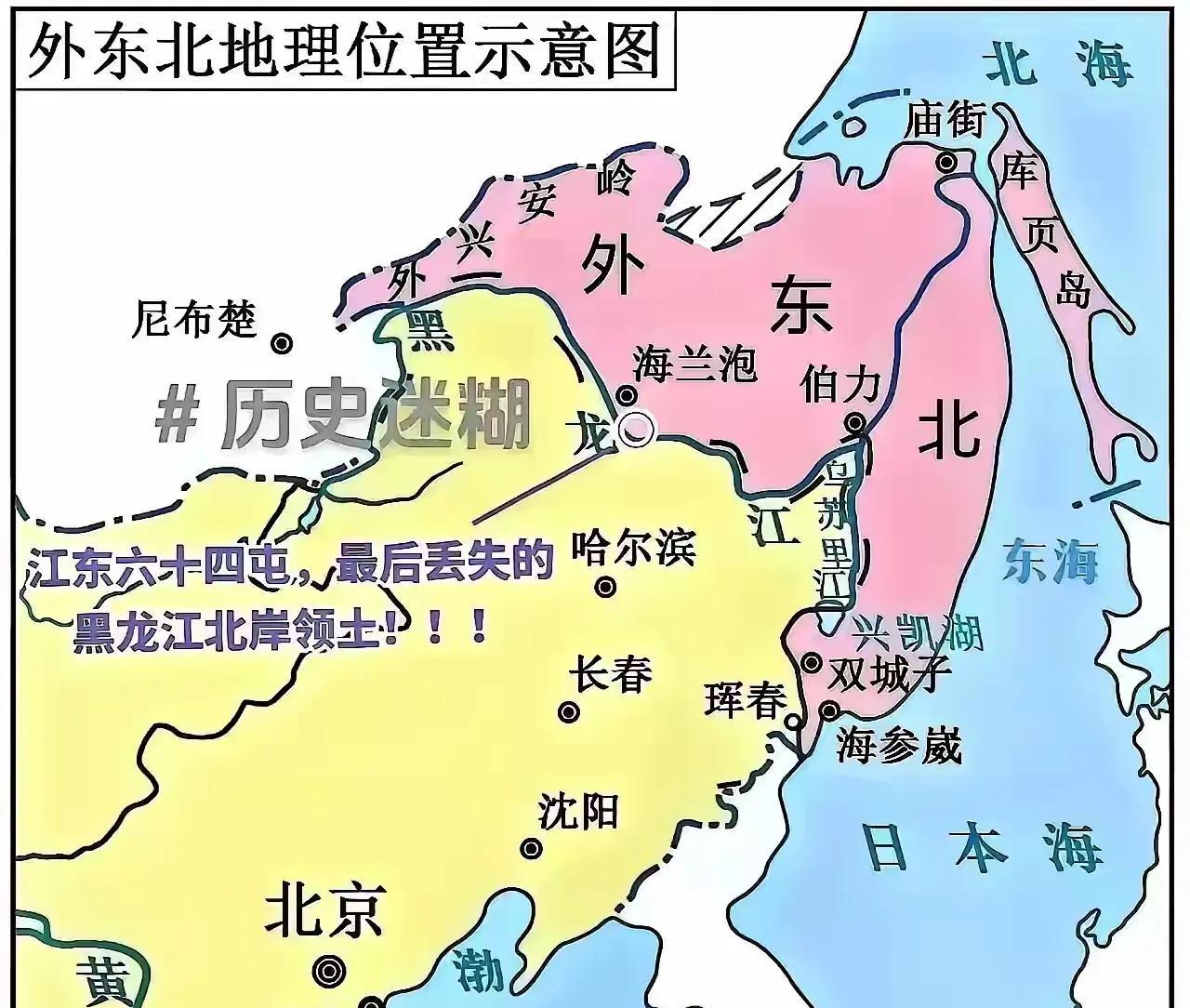 天道好轮回，苍天饶过谁！沙俄仗着清朝软弱，靠《瑷珲条约》抢走咱们外东北60万平
