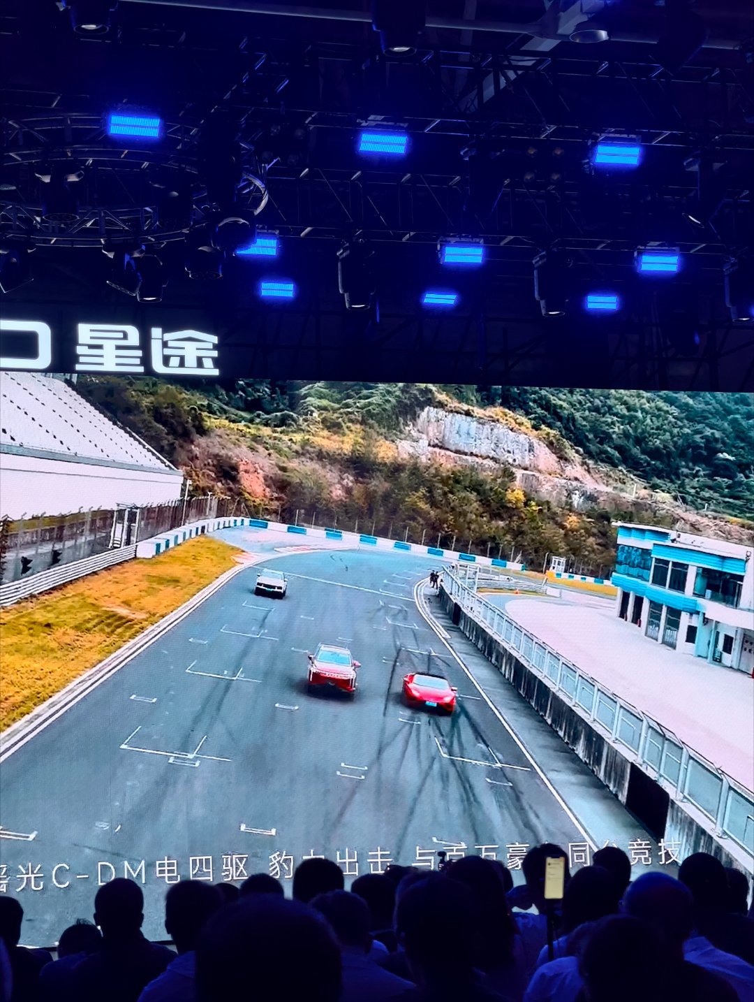 奇瑞不讲武德啊拿星途瑶光CDM跟小牛赛道飙车[笑着哭]​​​