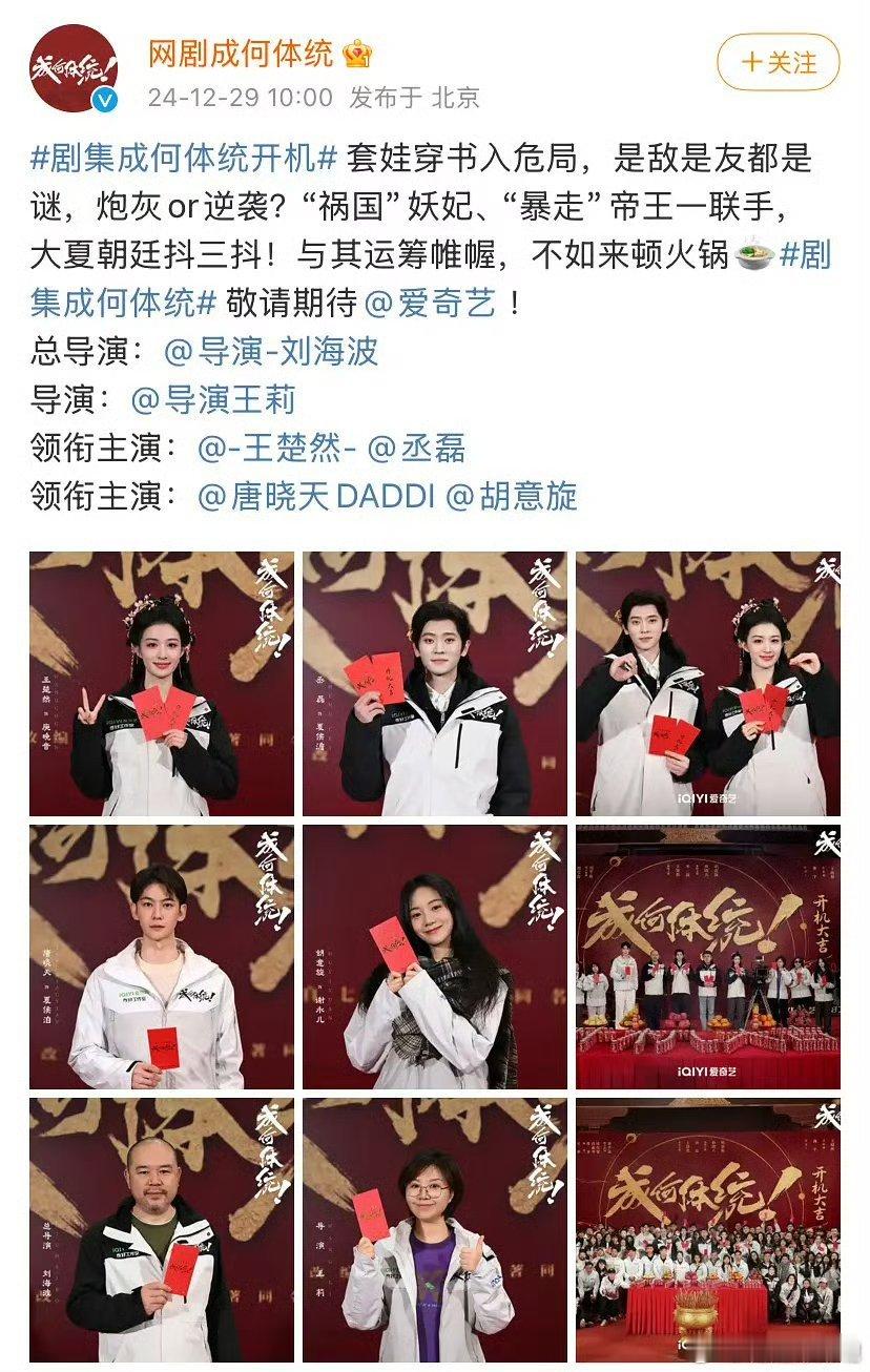 压的了晨磊压的了红衣却压不了凌河[捂脸哭][捂脸哭]不是很理解这个到底是怎么算的，但