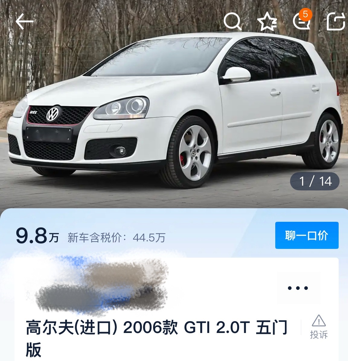 虽然你很整，也很漂亮但是你这价格都够整一台R32了​​​
