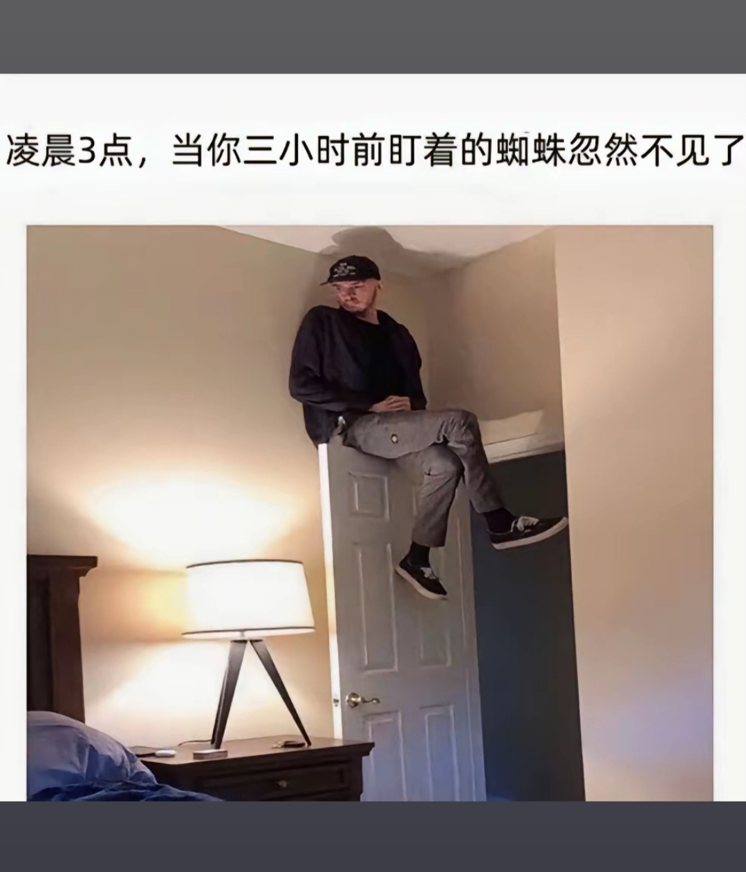 确定解暑么