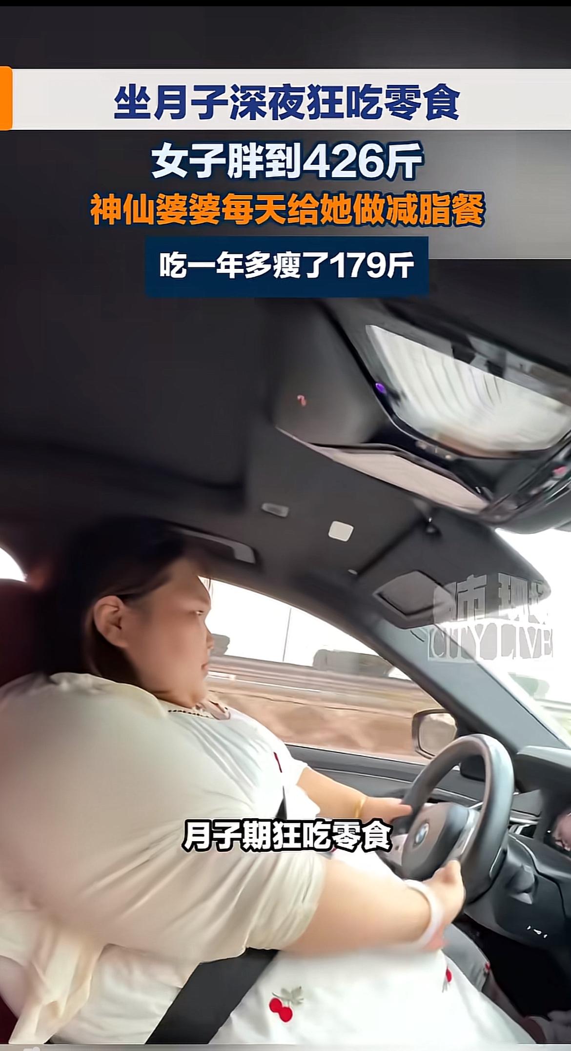 身边真的有朋友坐月子忍不住半夜炫奶茶、啃卤味，出月子直接胖了30斤，减了两年都没
