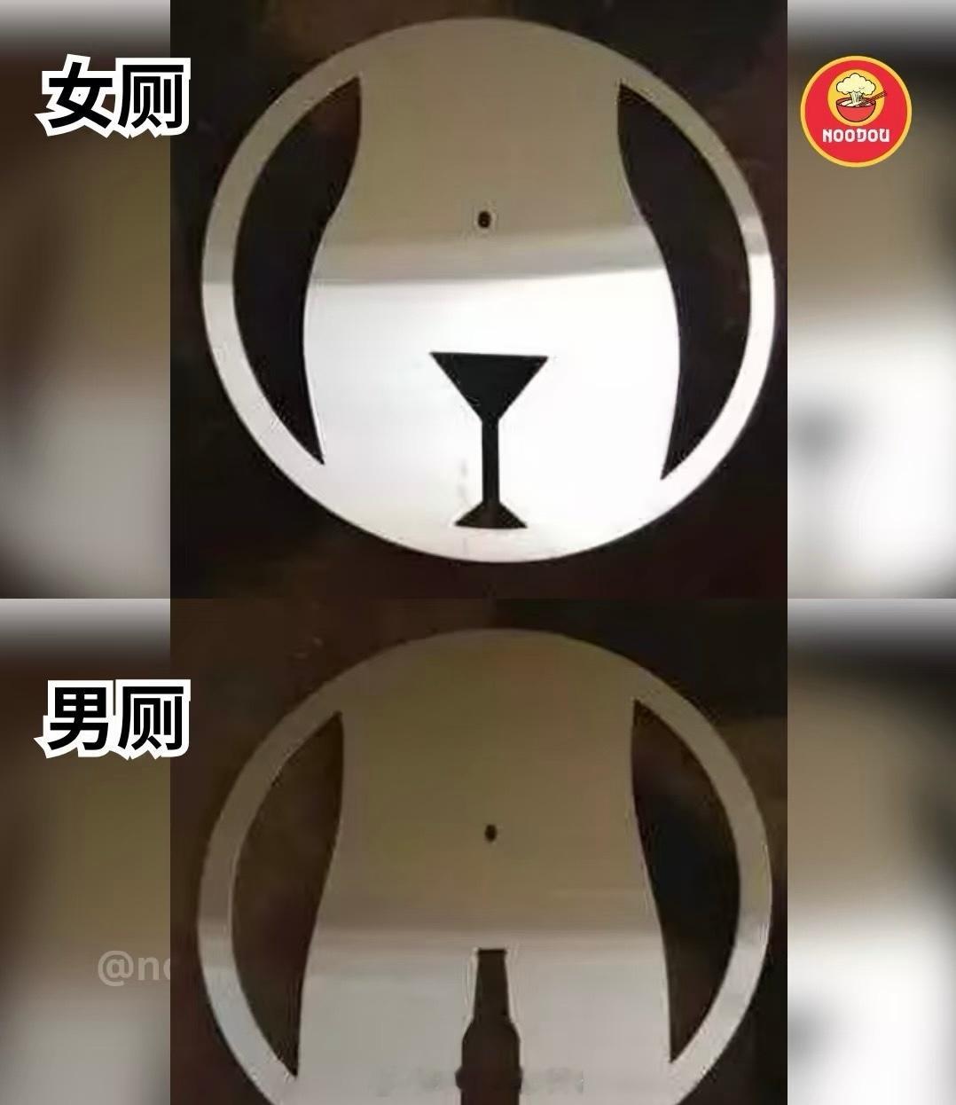 谁能管管现在的商场厕所如果不标注性别你能分得清男女嘛？为啥长颈鹿代表女大象代