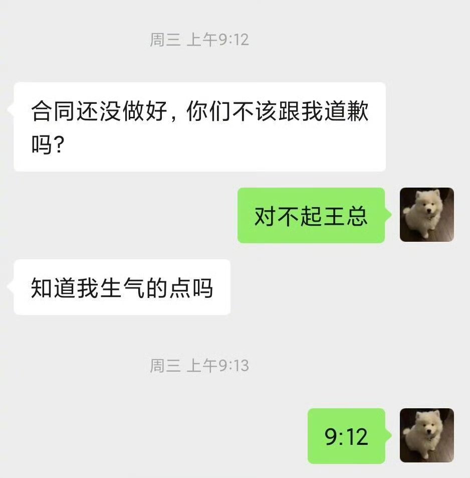 我的直属领导对我挺无语？