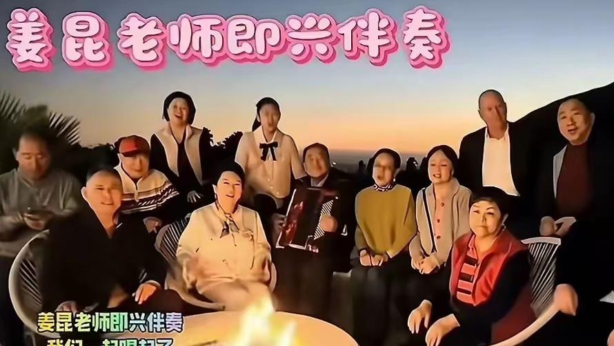 这两天不知道是谁把姜昆在芝加哥的小型的家庭演唱会给翻出来了。这也是个名场面啊。