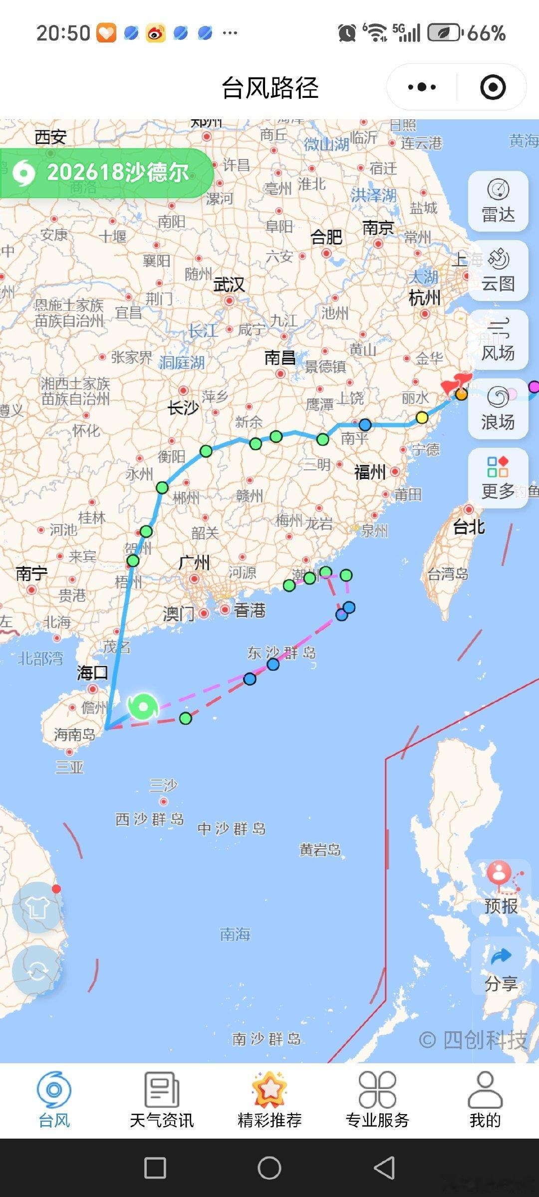 奇葩的台风，历来只有台风从海南向大陆吹，“沙德尔是1964年以来第二个从大陆吹向海南的台风，而且还有