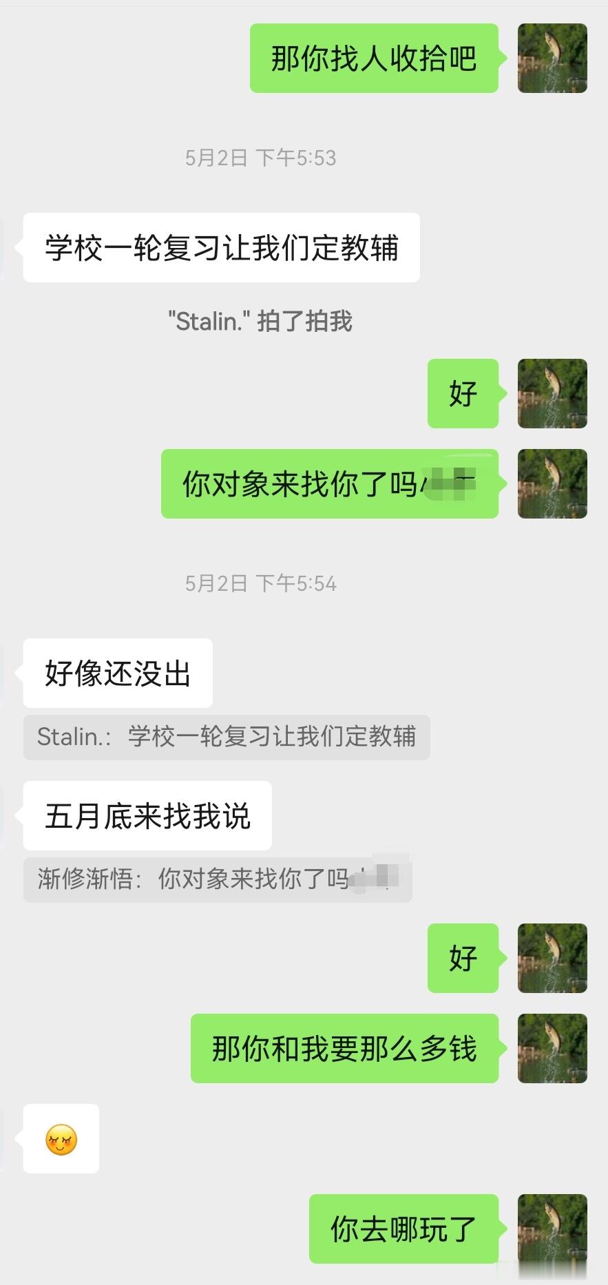 被孩子电信诈骗了