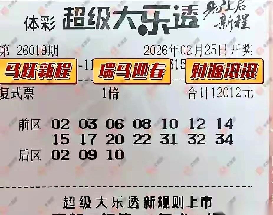 彩票店那个打票机后面，藏着一个“主任”。你买啥，他就偏不给你开啥。你把所有热