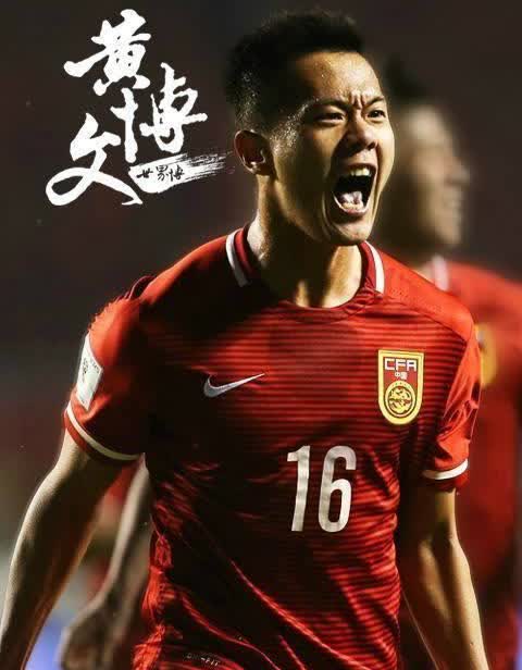 黄博文，赶紧从他身边离开。U23亚洲杯预选赛，黄博文的身份是u22国足的助教