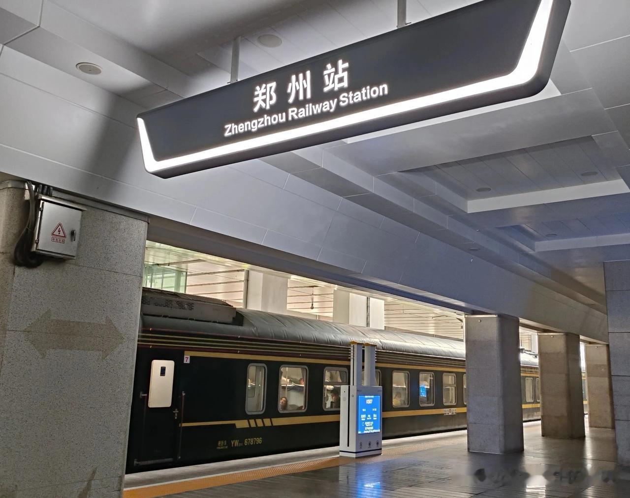 郑州普速外迁这步棋，大方向绝对没毛病，但细琢磨真让人捏把汗。老郑州站作为京广陇海