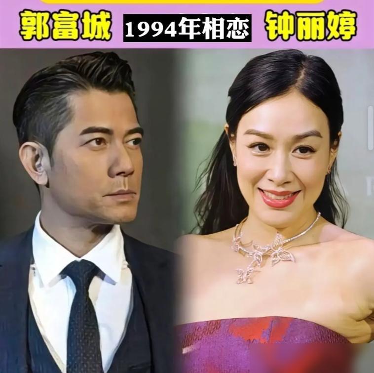 他谈了十几个女神都没结婚。姚正菁、袁洁莹、钟丽缇、朱茵…名单长到像一部港片编