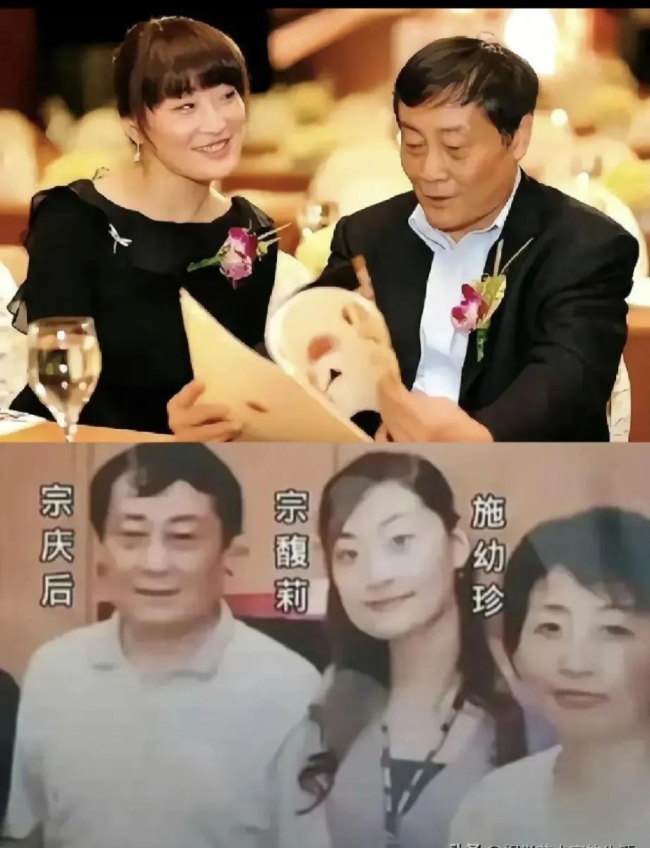 施幼珍太傻了，干嘛只生宗馥莉一个孩子呢？当时就应该多生几个，这么一来，宗馥莉也有