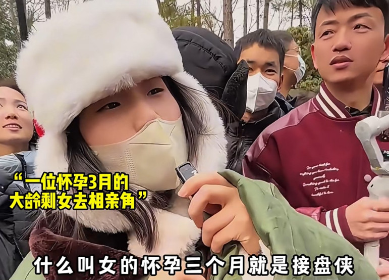 这女的怀孕三个月了还去相亲角相亲，一个男博主直接问他怀的是谁的孕，她说“前男友的