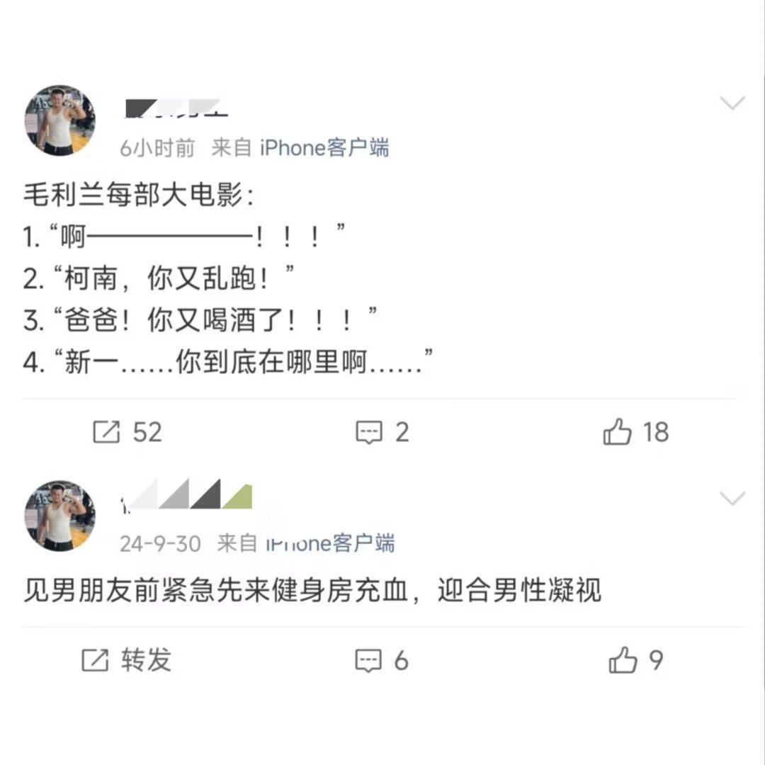 hen毛利兰的人长这样：